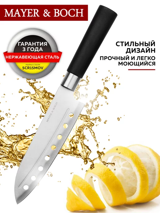 Набор кухонных ножей - фото 9