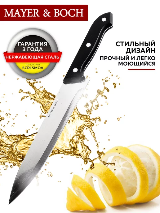 Набор кухонных ножей - фото 3