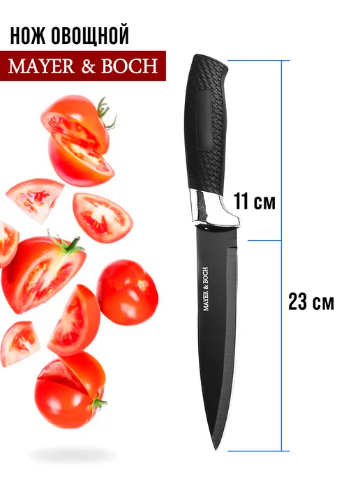 Ножи кухонные набор острые профессиональные 4 шт. - фото 10