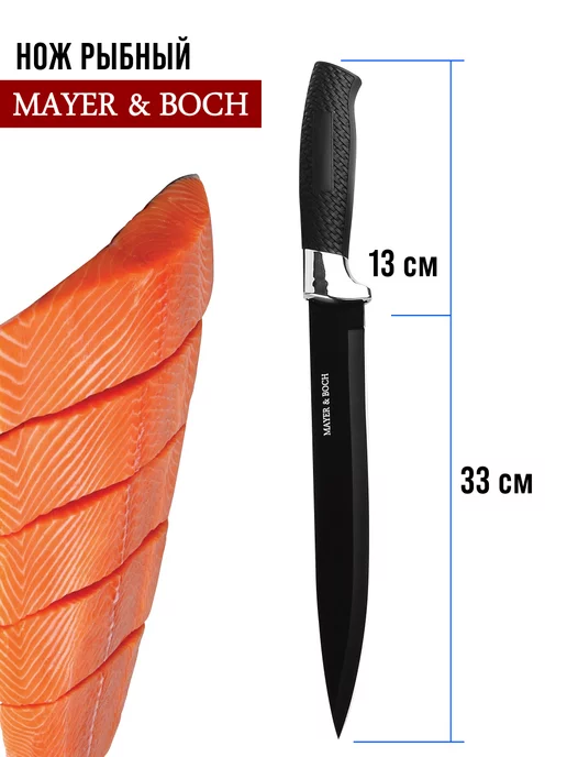 Ножи кухонные набор острые профессиональные 4 шт. - фото 12