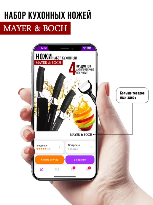 Ножи кухонные набор острые профессиональные 4 шт. - фото 18