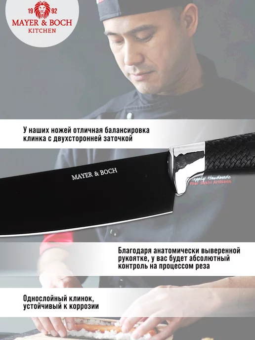 Ножи кухонные набор острые профессиональные 4 шт. - фото 2