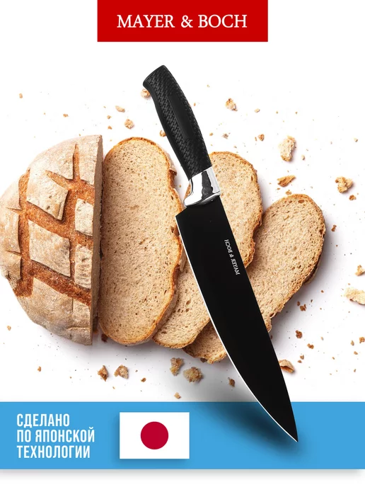 Ножи кухонные набор острые профессиональные 4 шт. - фото 4
