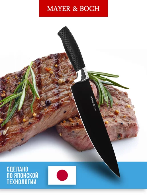 Ножи кухонные набор острые профессиональные 4 шт. - фото 5