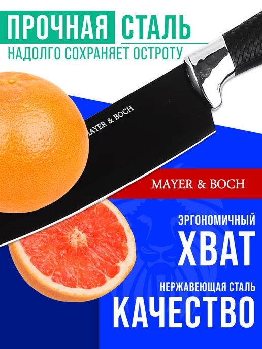 Ножи кухонные набор острые профессиональные 4 шт. - фото 7