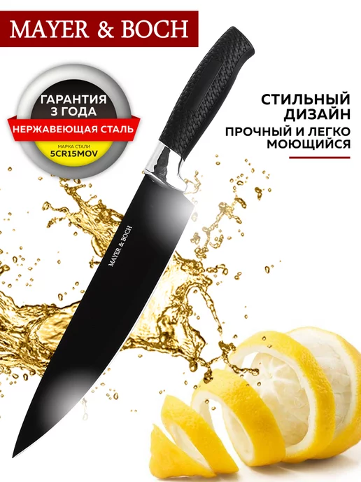 Ножи кухонные набор острые профессиональные 4 шт. - фото 9