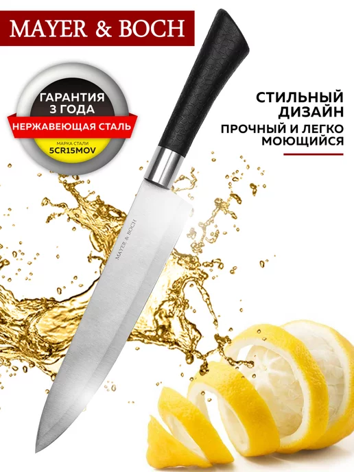 Ножи кухонные острые набор из нержавеющей стали - фото 14