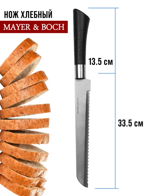 Ножи кухонные острые набор из нержавеющей стали - фото 16