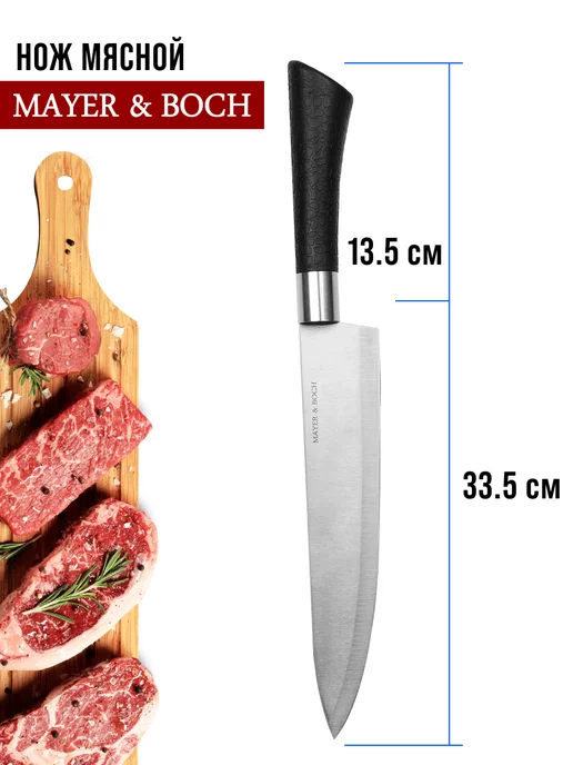 Ножи кухонные острые набор из нержавеющей стали - фото 17