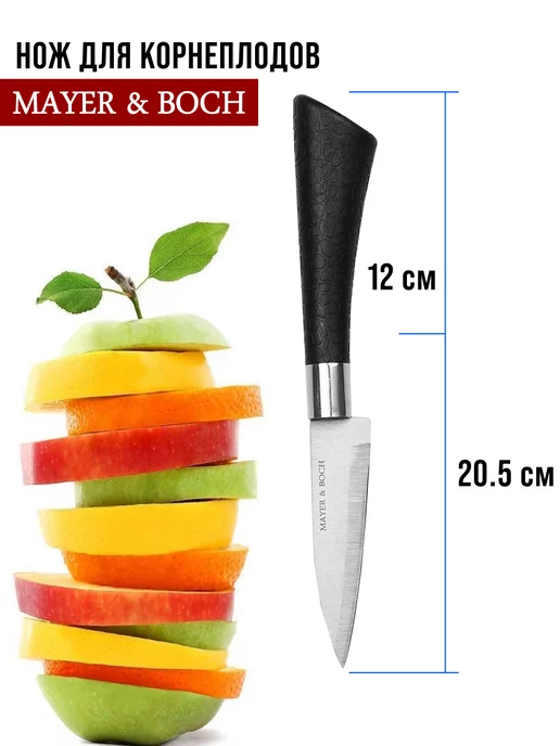 Ножи кухонные острые набор из нержавеющей стали - фото 18