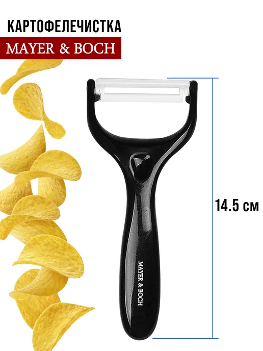 Ножи кухонные острые набор из нержавеющей стали - фото 19