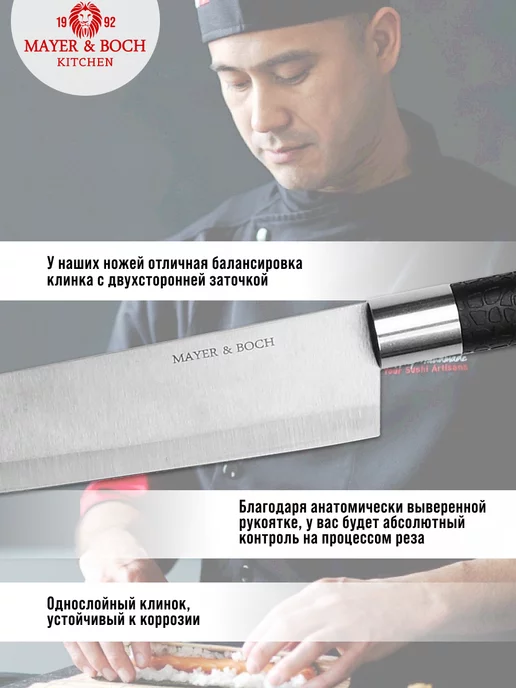 Ножи кухонные острые набор из нержавеющей стали - фото 2