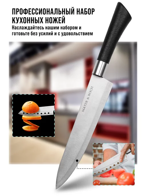 Ножи кухонные острые набор из нержавеющей стали - фото 20