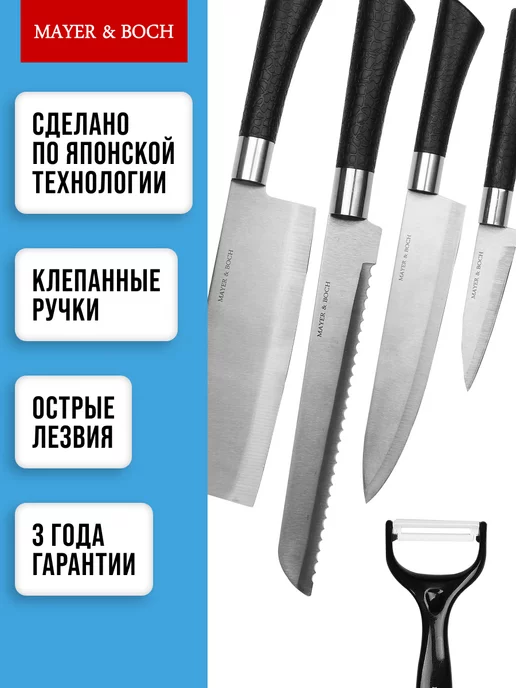 Ножи кухонные острые набор из нержавеющей стали - фото 3