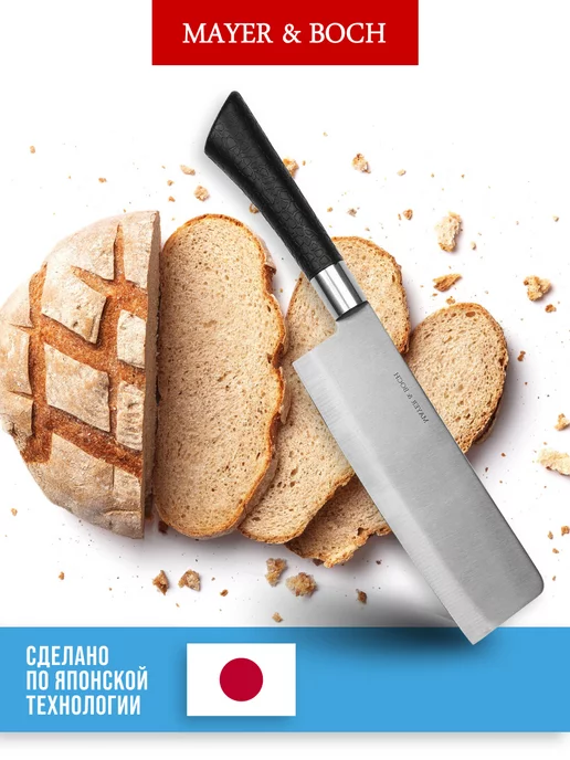 Ножи кухонные острые набор из нержавеющей стали - фото 4