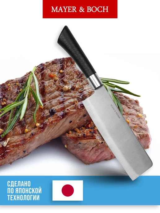 Ножи кухонные острые набор из нержавеющей стали - фото 5