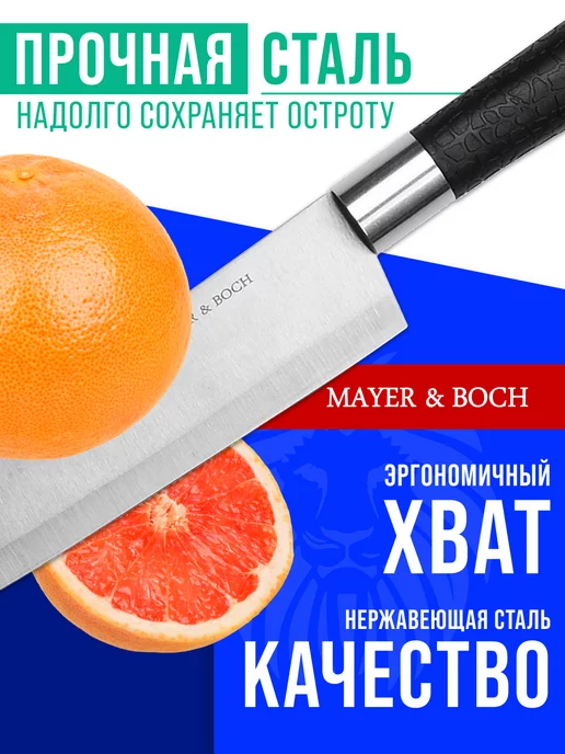 Ножи кухонные острые набор из нержавеющей стали - фото 7