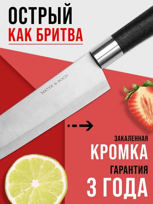 Ножи кухонные острые набор из нержавеющей стали - фото 8