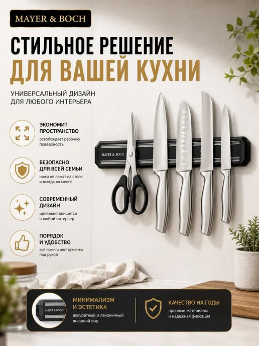 Магнитный держатель - фото 13