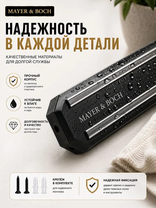 Магнитный держатель - фото 14
