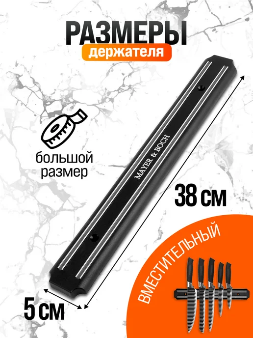 Магнитный держатель - фото 2