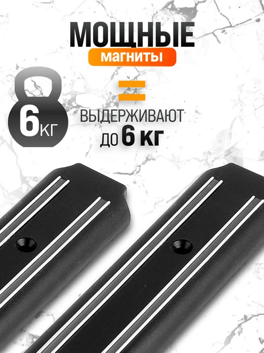 Магнитный держатель - фото 6