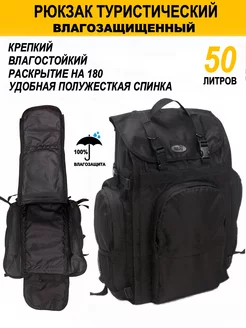 Рюкзак для охоты походный рыбацкий 50л Duck Expert 120248548 купить за 3 295 ₽ в интернет-магазине Wildberries