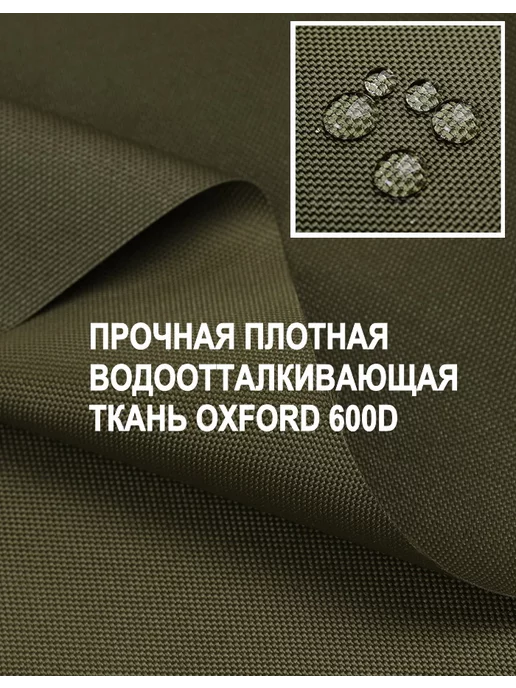 Duck Expert Чехол для удилища для удочек 130 см, зеленый, фото 6