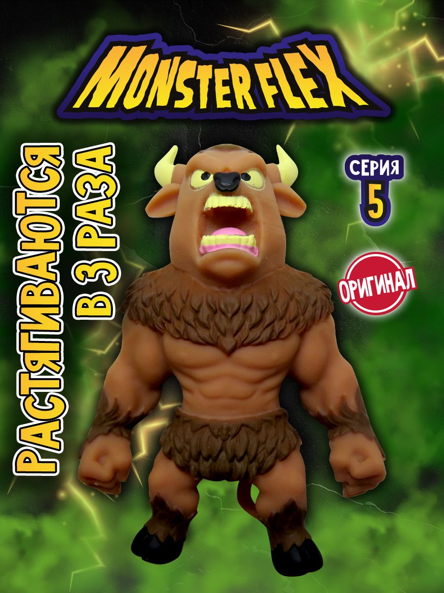 Тянучка монстр MONSTER FLEX серия 5 Игрушка для мальчика 1Toy 120249817  купить за 587 ₽ в интернет-магазине Wildberries