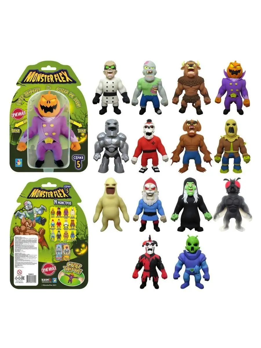 Тянучка монстр MONSTER FLEX серия 5 Игрушка для мальчика 1Toy 120249817  купить за 607 ₽ в интернет-магазине Wildberries