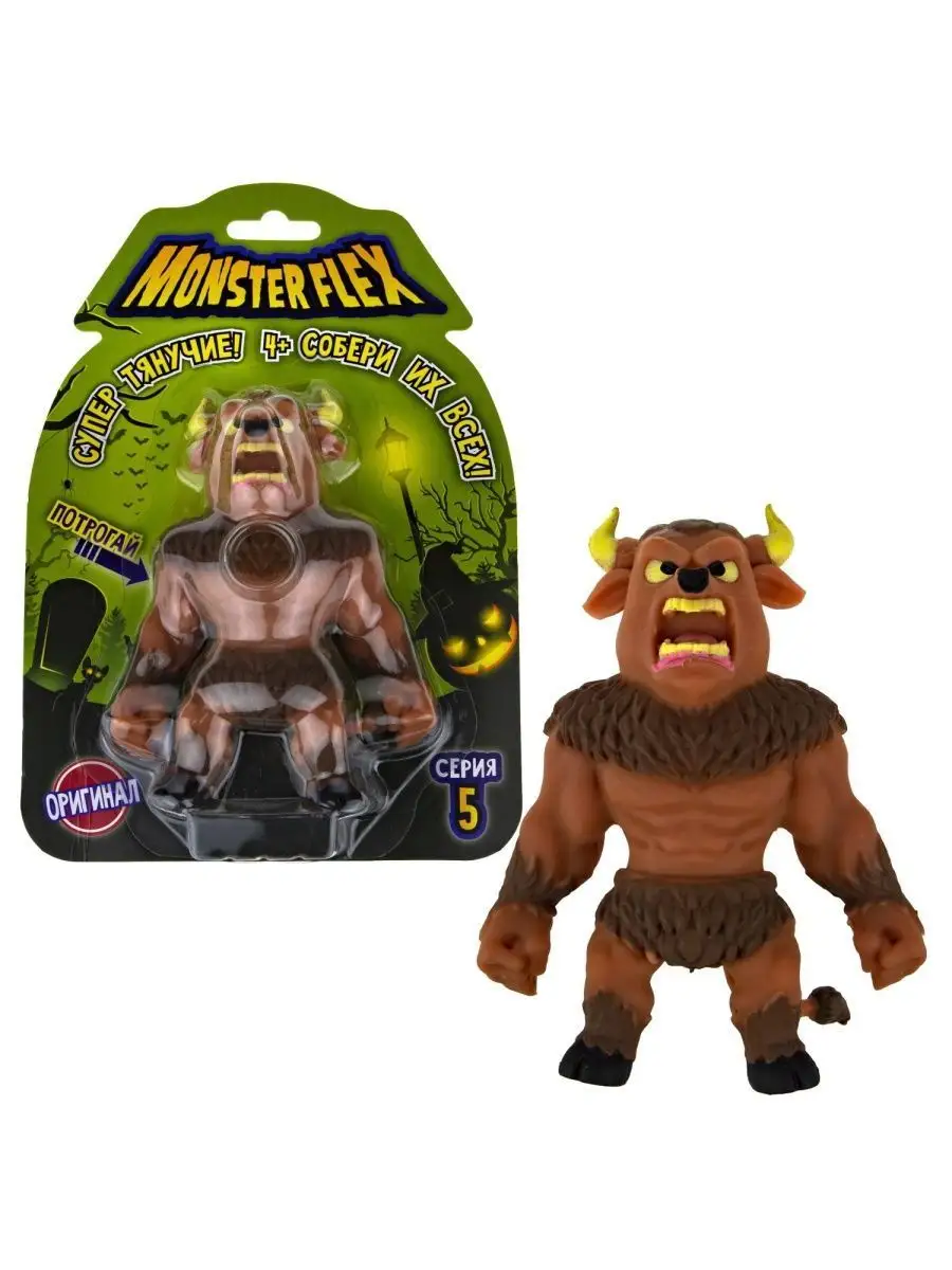 Тянучка монстр MONSTER FLEX серия 5 Игрушка для мальчика 1Toy 120249817  купить за 587 ₽ в интернет-магазине Wildberries