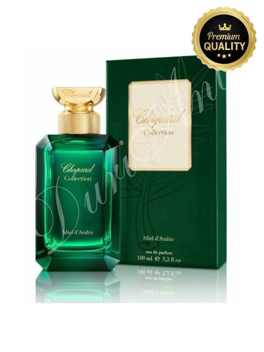 Miel D Arabie 100 Chopard 120251384 2 022