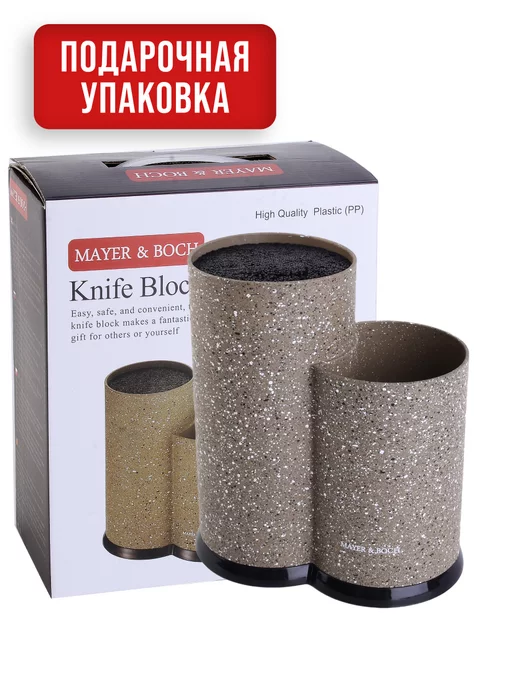 Подставка для ножей с наполнителем - фото 10