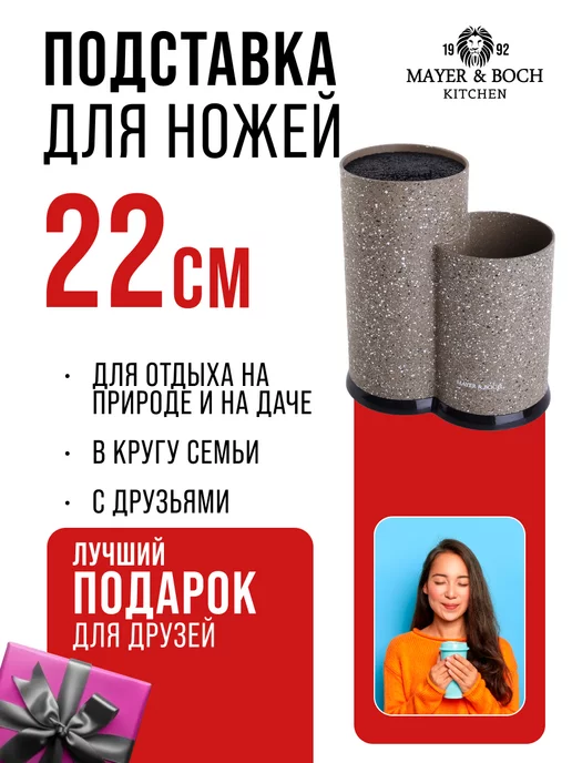 Подставка для ножей с наполнителем - фото 12