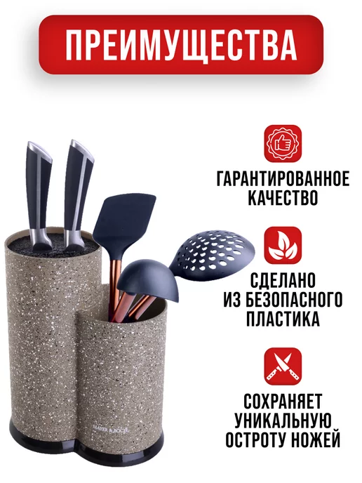 Подставка для ножей с наполнителем - фото 4