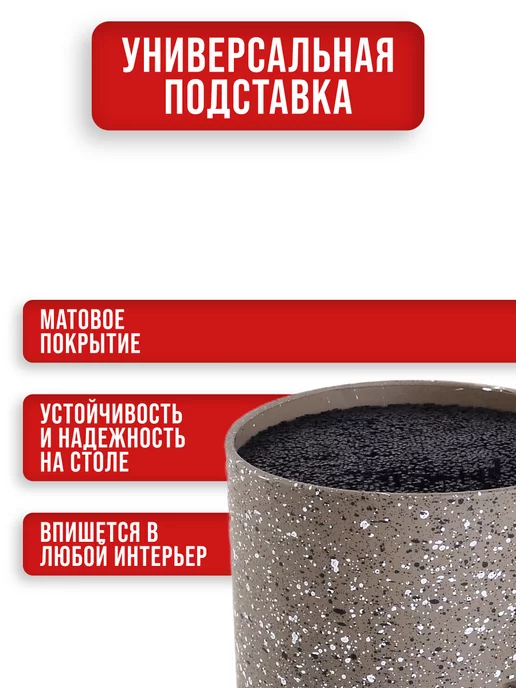 Подставка для ножей с наполнителем - фото 5