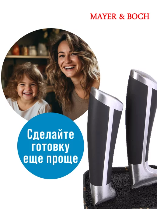 Подставка для ножей с наполнителем и доской 2 отсека - фото 10