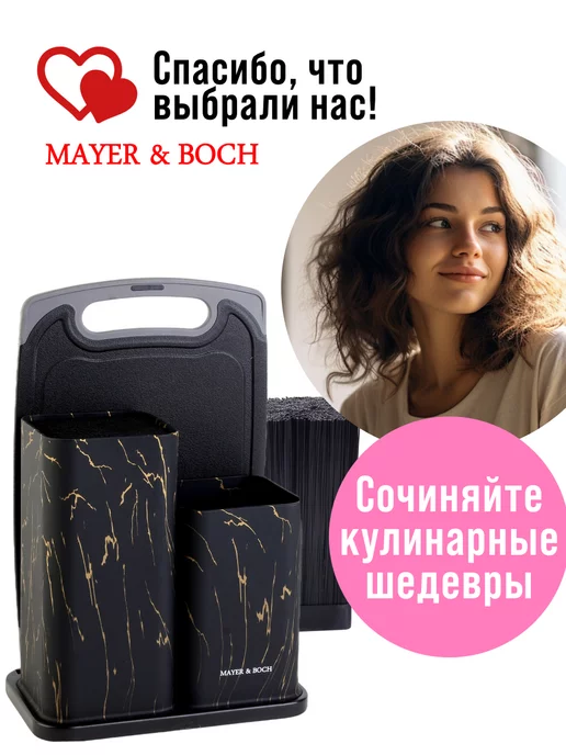 Подставка для ножей с наполнителем и доской 2 отсека - фото 11