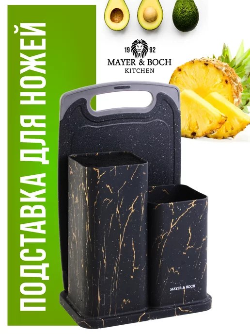 Подставка для ножей с наполнителем и доской 2 отсека - фото 15