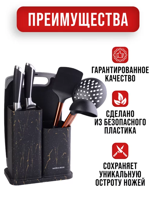 Подставка для ножей с наполнителем и доской 2 отсека - фото 6