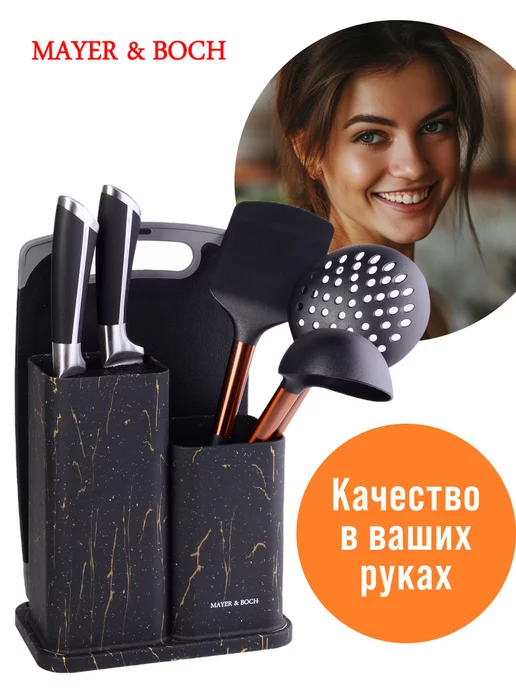 Подставка для ножей с наполнителем и доской 2 отсека - фото 9