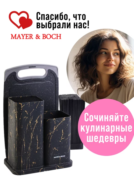 Подставка для ножей с наполнителем и доской - фото 11