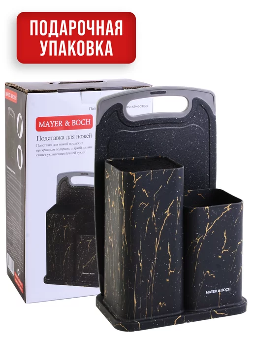 Подставка для ножей с наполнителем и доской - фото 12