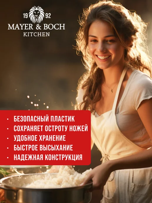 Подставка для ножей с наполнителем и доской - фото 13