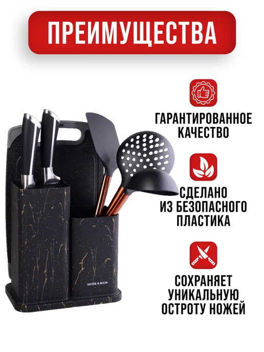 Подставка для ножей с наполнителем и доской - фото 6