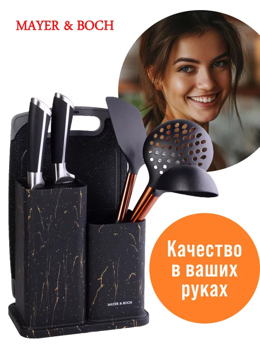 Подставка для ножей с наполнителем и доской - фото 9