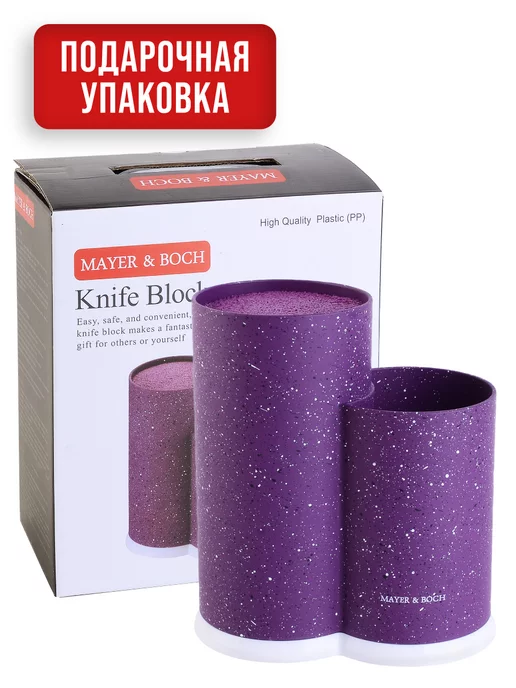 Подставка для ножей с наполнением - фото 10