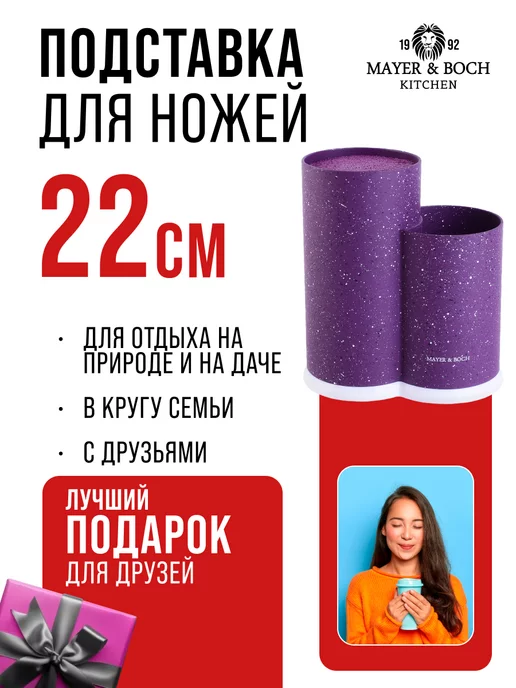 Подставка для ножей с наполнением - фото 12