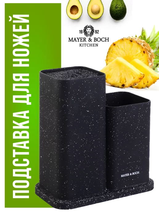 Подставка для ножей с наполнением - фото 13