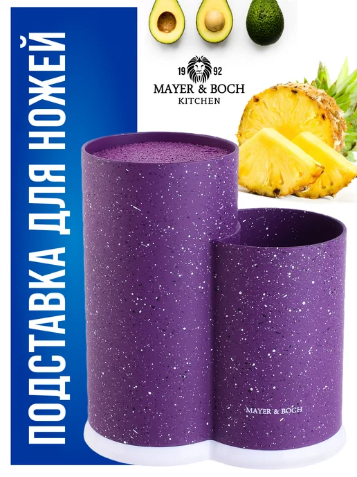 Подставка для ножей с наполнением - фото 15